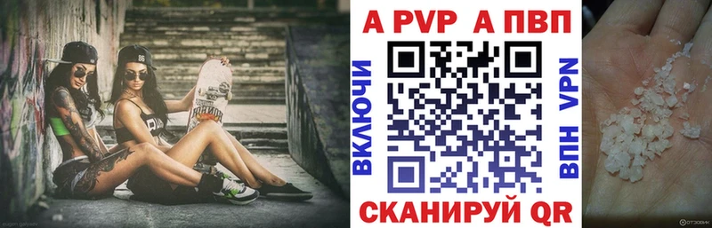 A-PVP Crystall  купить наркотики цена  маркетплейс как зайти  Гагарин 
