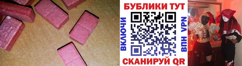 кракен как зайти  Гагарин  Экстази 99% 