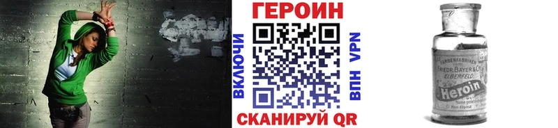 сколько стоит Гагарин ГЕРОИН афганец