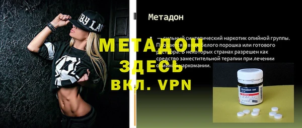 молекула духа Горнозаводск