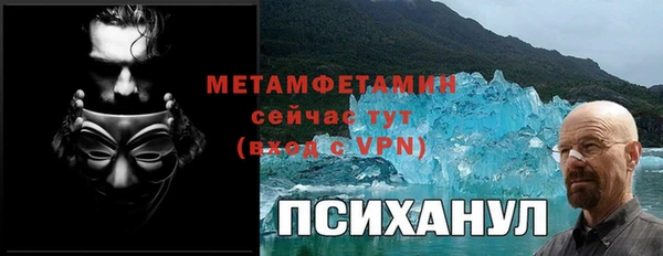 jwh Рославль