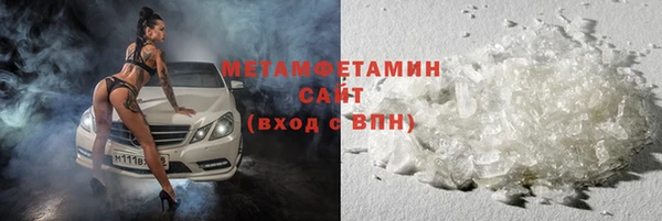 шишки Воткинск