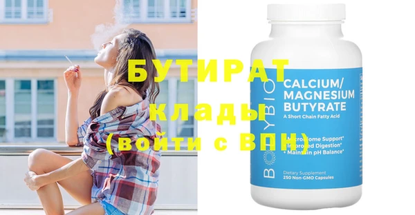 шишки Воткинск