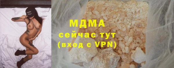 apvp Горняк