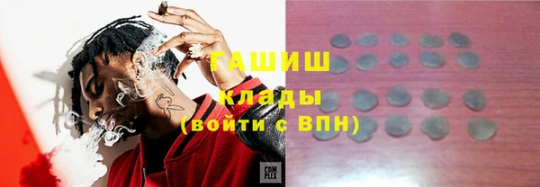 mdma Горно-Алтайск