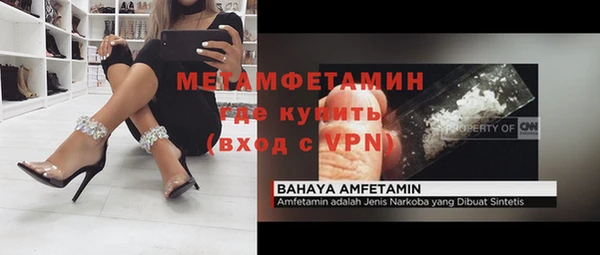 Альфа ПВП Вязьма