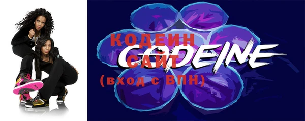 mdma Горно-Алтайск
