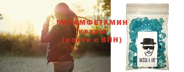 apvp Горняк