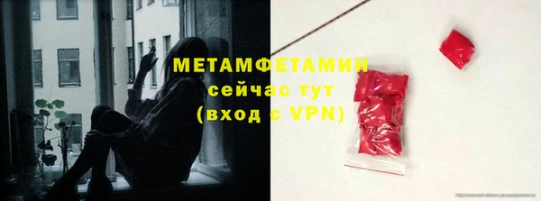 mdma Горно-Алтайск