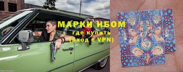 шишки Воткинск