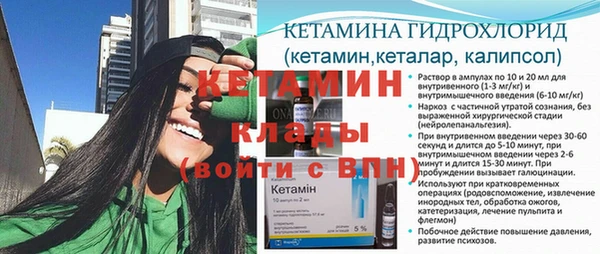 mdma Горно-Алтайск