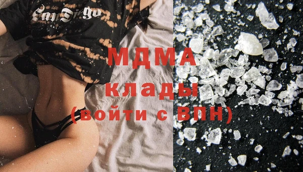трава Ростов