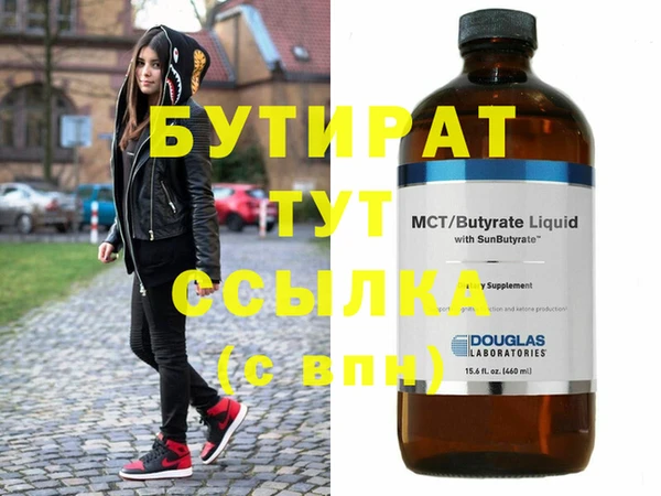 молекула духа Горнозаводск