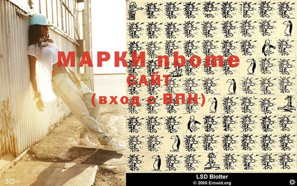 шишки Воткинск