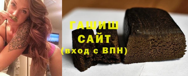 mdma Горно-Алтайск