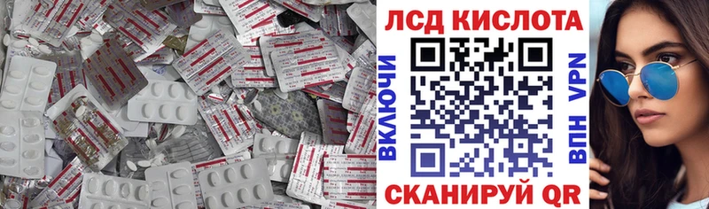 ЛСД экстази кислота  Гагарин 