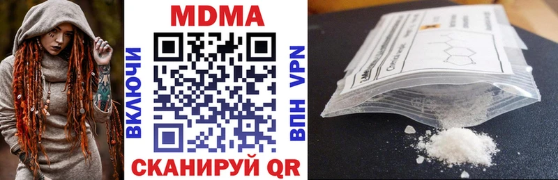 MDMA crystal  hydra как войти  Гагарин  где купить наркотик 