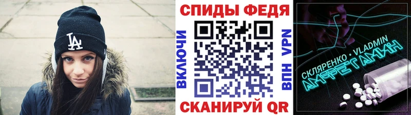 hydra ТОР  наркошоп  Гагарин  Метамфетамин витя 