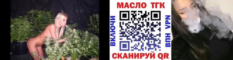 ТГК концентрат  купить наркоту  Гагарин 