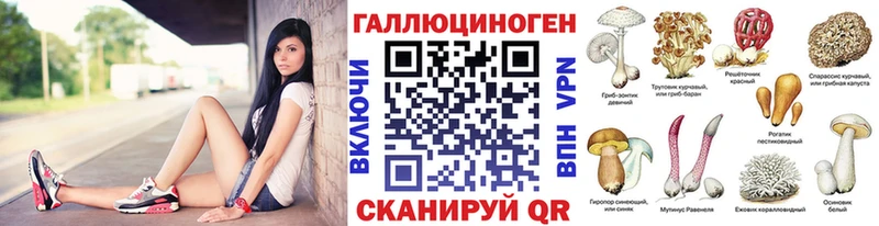 Псилоцибиновые грибы мухоморы  Гагарин 